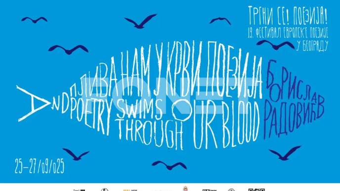 Festival evropske poezije
